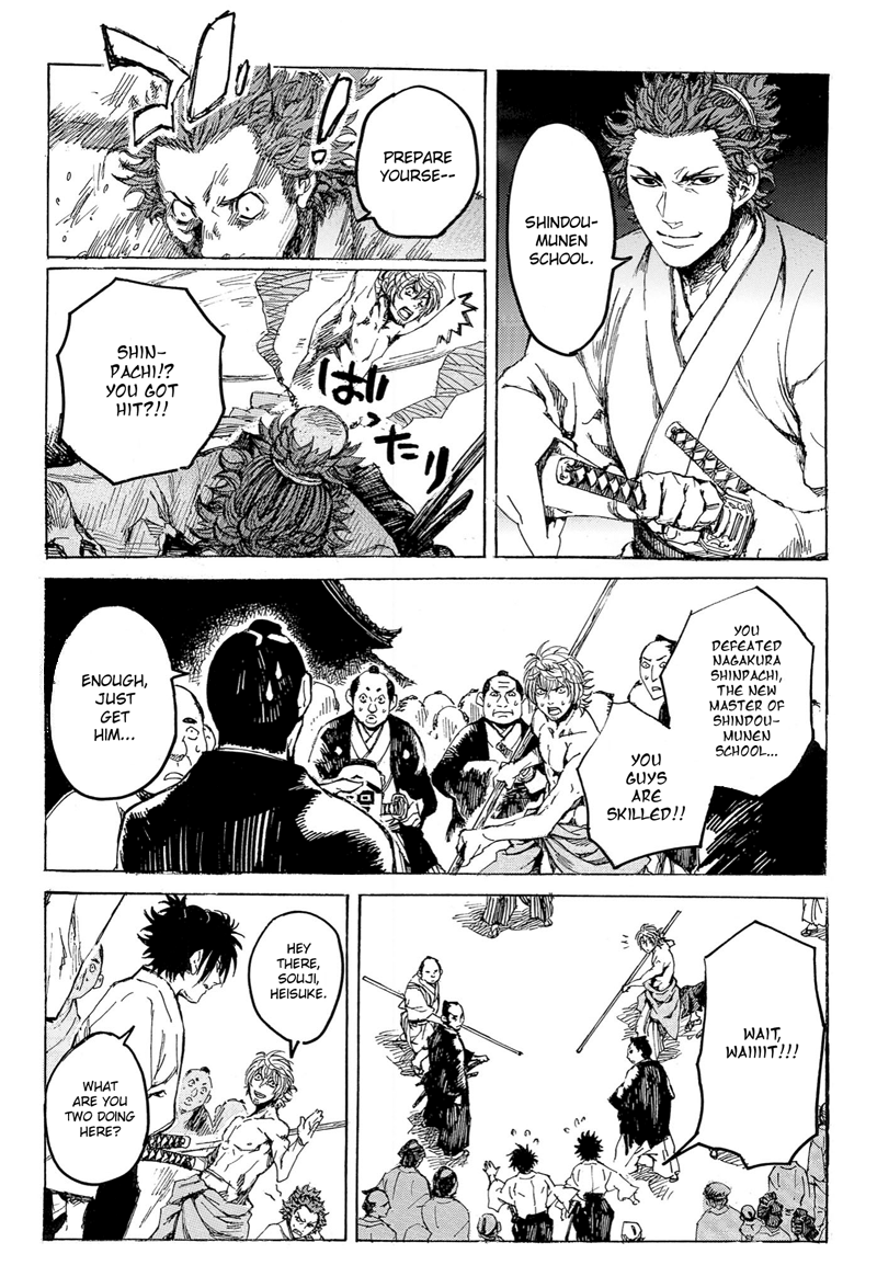 Shinsengumi Jingishou Asagi A Song for Bamboo-copter 第11页