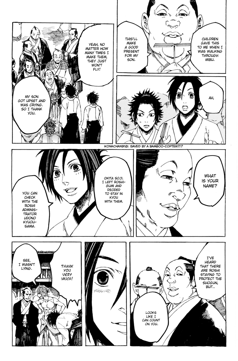 Shinsengumi Jingishou Asagi A Song for Bamboo-copter 第14页