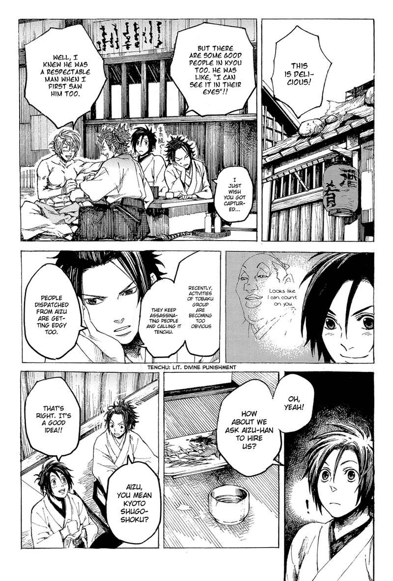 Shinsengumi Jingishou Asagi A Song for Bamboo-copter 第15页