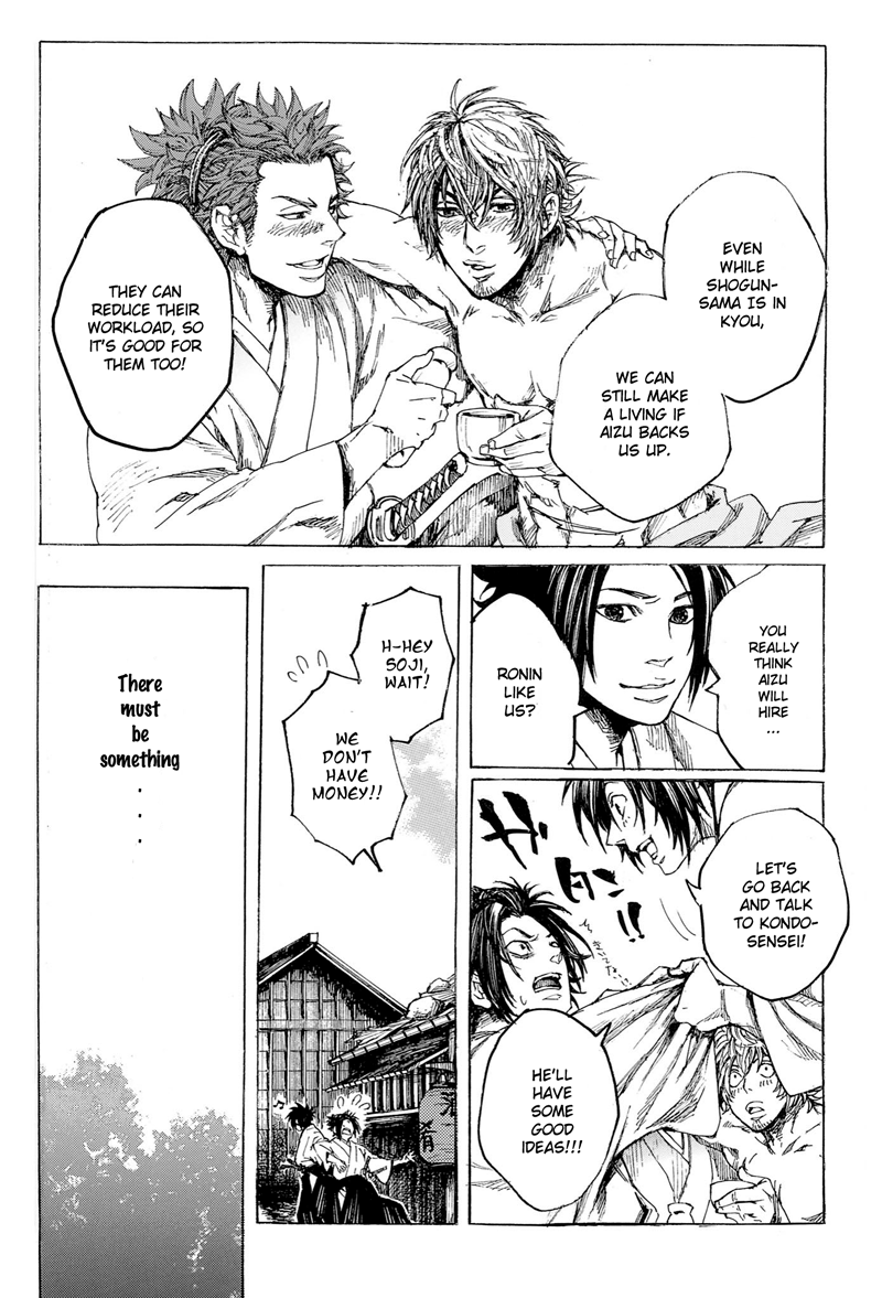 Shinsengumi Jingishou Asagi A Song for Bamboo-copter 第16页