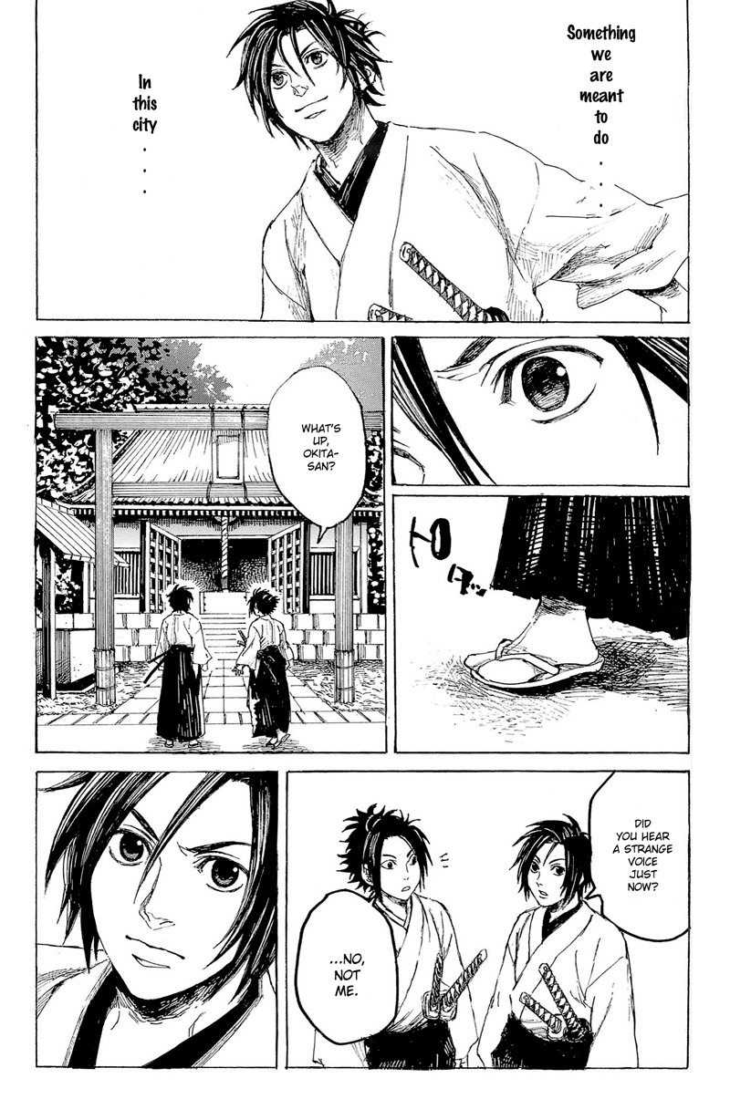Shinsengumi Jingishou Asagi A Song for Bamboo-copter 第17页