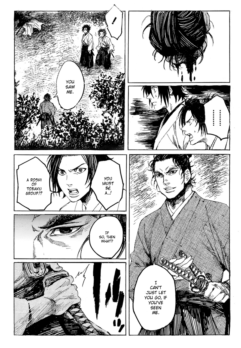 Shinsengumi Jingishou Asagi A Song for Bamboo-copter 第20页