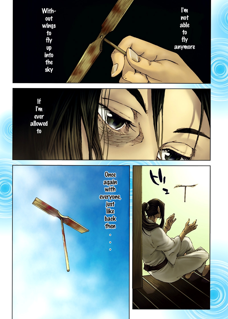 Shinsengumi Jingishou Asagi 第3页