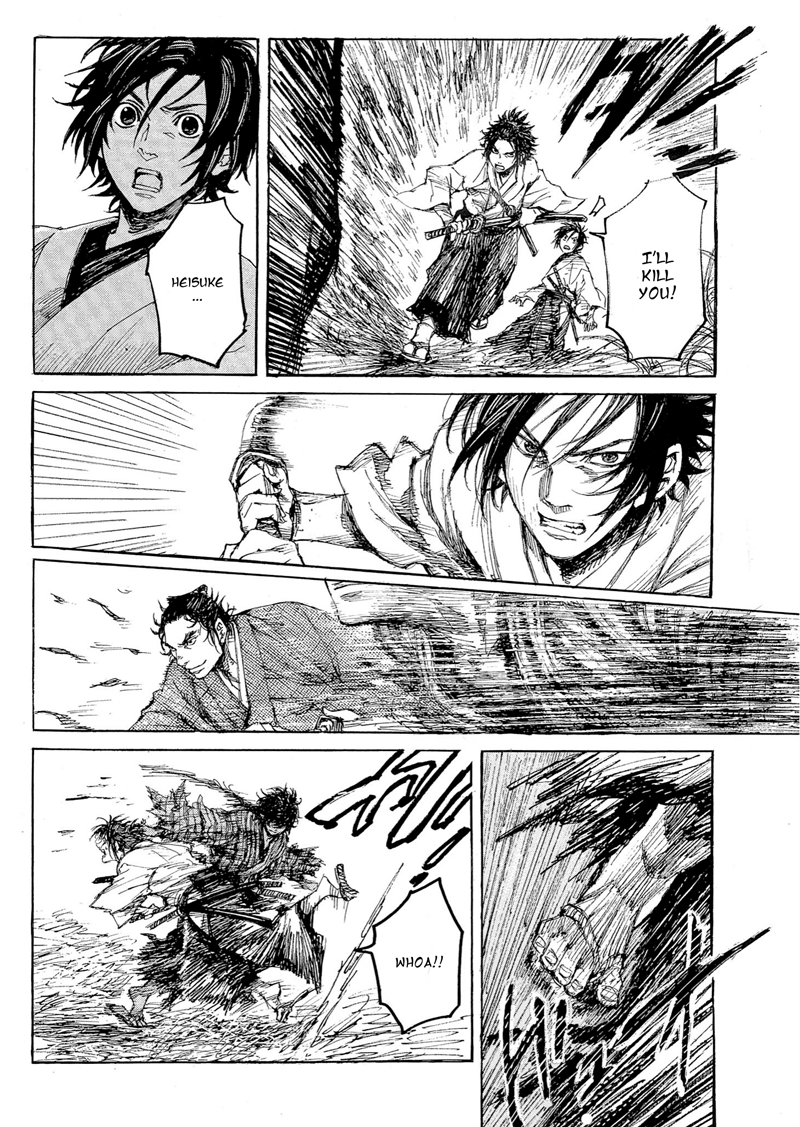 Shinsengumi Jingishou Asagi A Song for Bamboo-copter 第21页