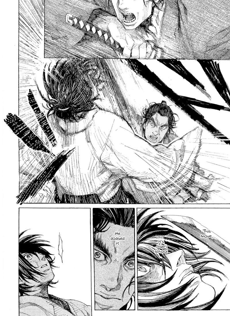 Shinsengumi Jingishou Asagi A Song for Bamboo-copter 第23页