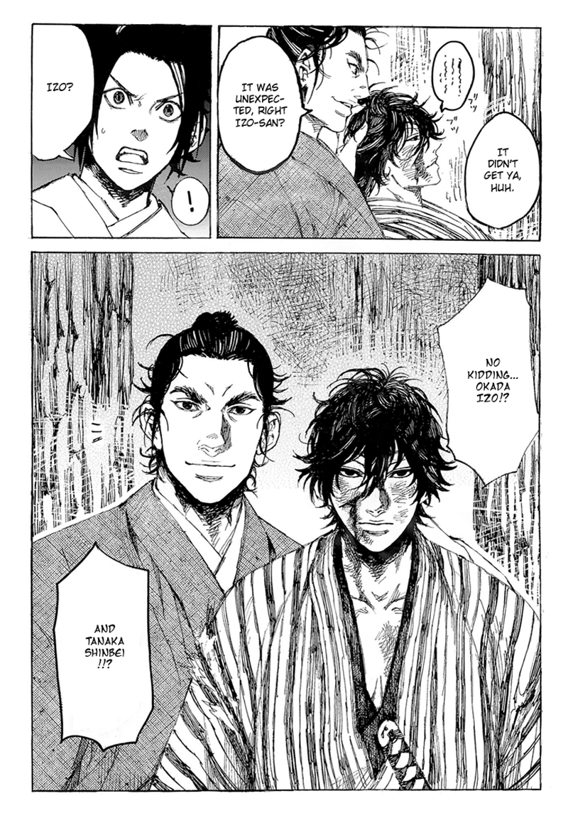 Shinsengumi Jingishou Asagi A Song for Bamboo-copter 第27页