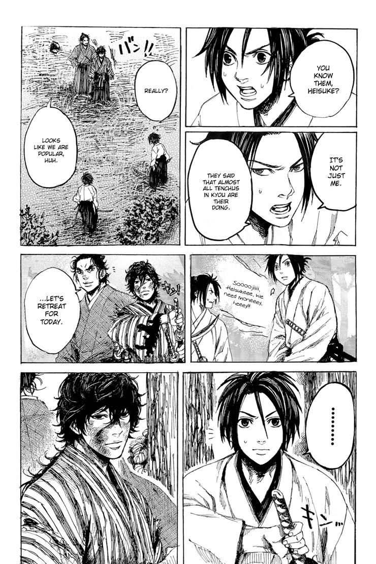 Shinsengumi Jingishou Asagi A Song for Bamboo-copter 第28页
