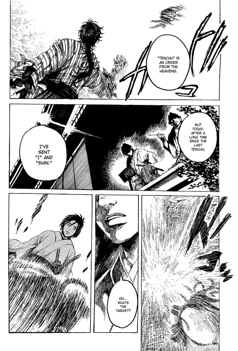 Shinsengumi Jingishou Asagi A Song for Bamboo-copter 第31页