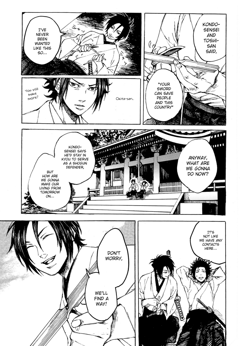 Shinsengumi Jingishou Asagi 第6页