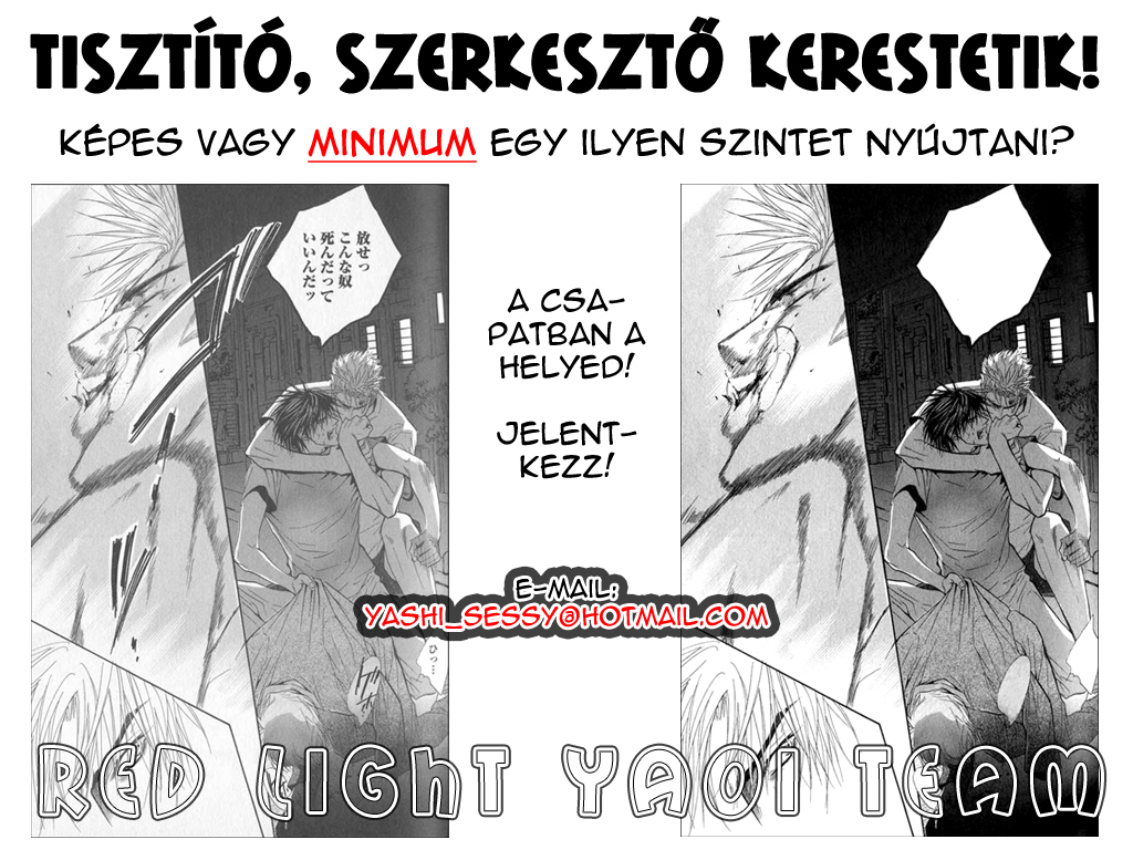 Purpurea Noxa Vol. 1 Ch. 1 第2页