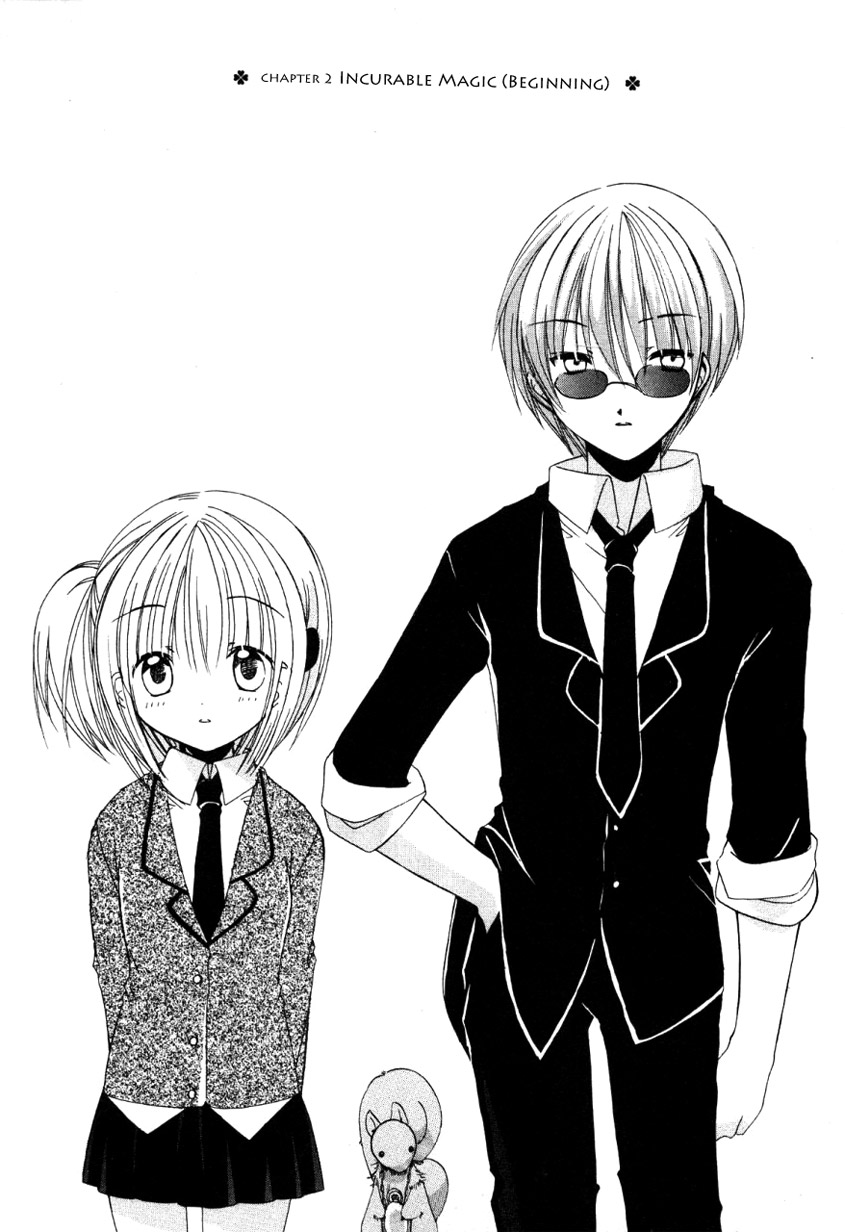 Hibiki's Magic Incurable Magic (Beginning) 第3页