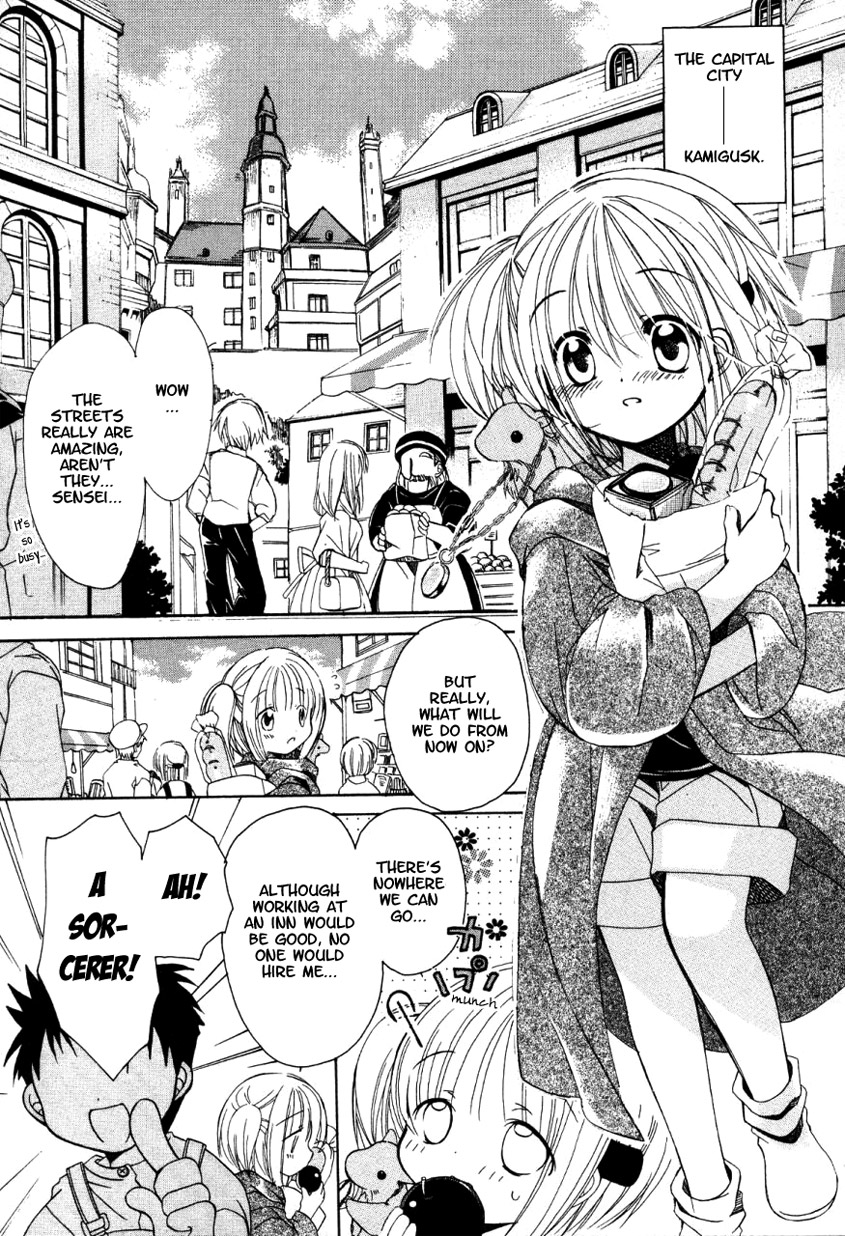 Hibiki's Magic Incurable Magic (Beginning) 第4页