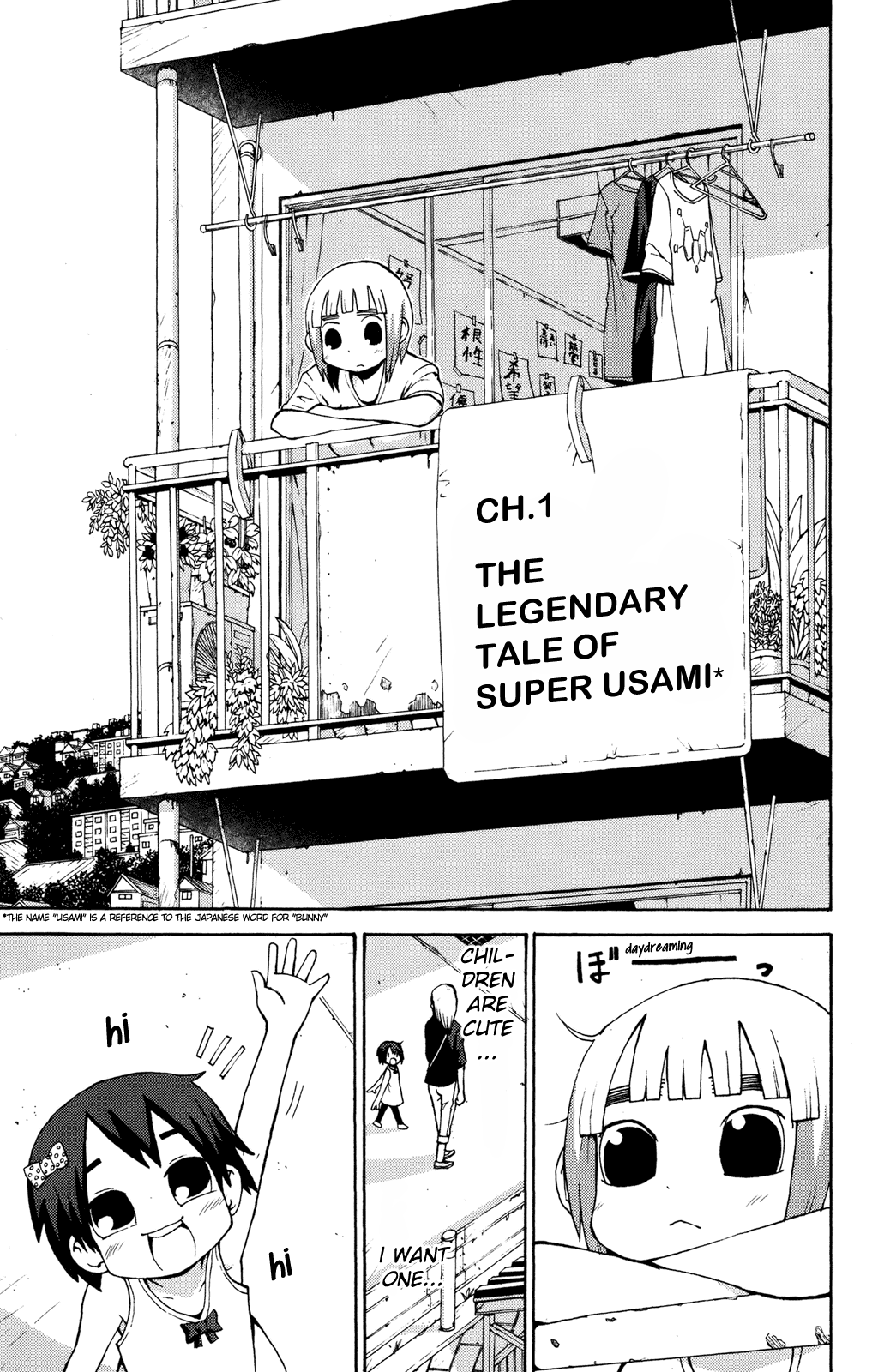 Sora ga Haiiro Dakara The Legendary Tale of Super Usami 第1页