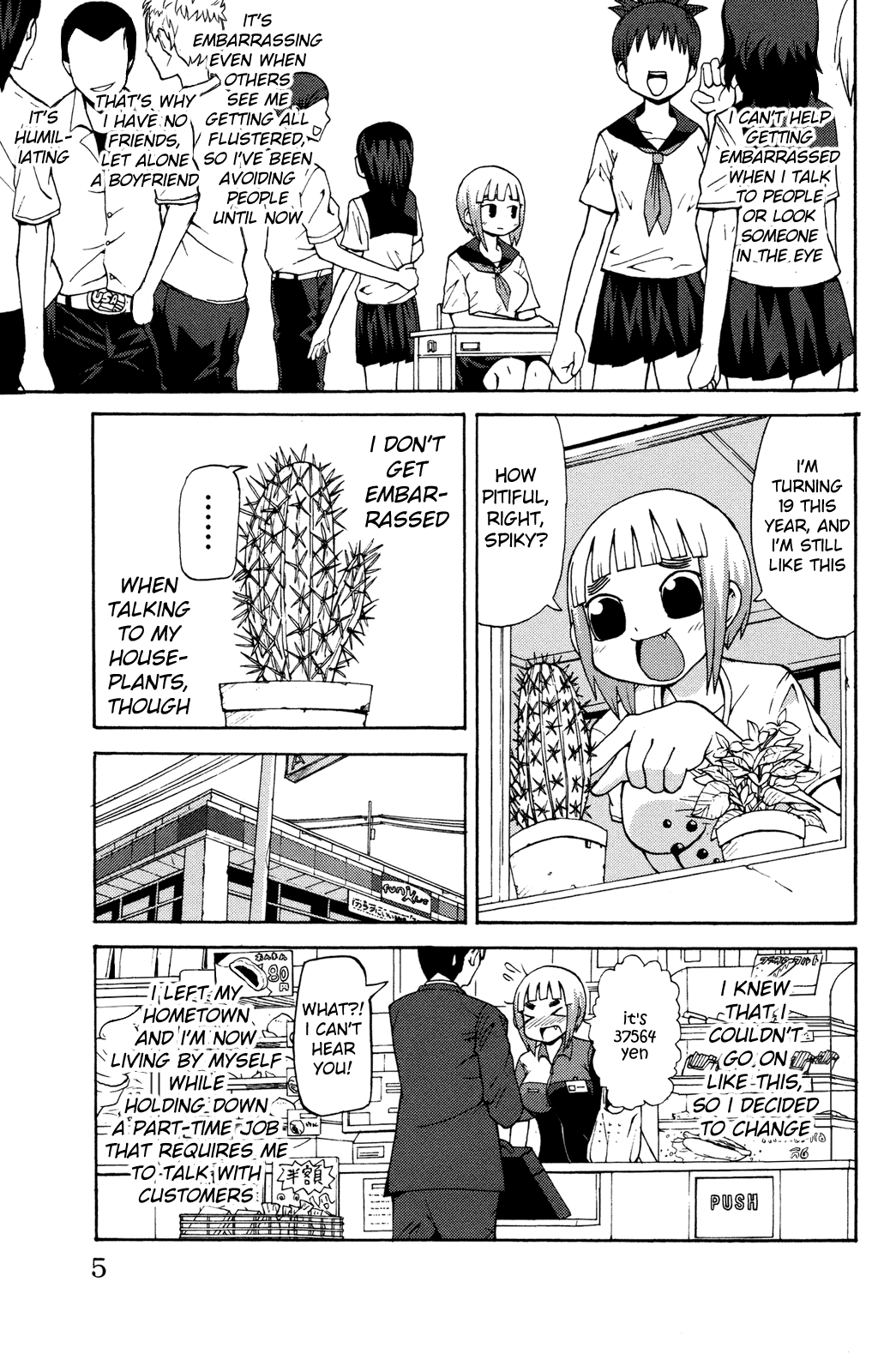 Sora ga Haiiro Dakara The Legendary Tale of Super Usami 第3页