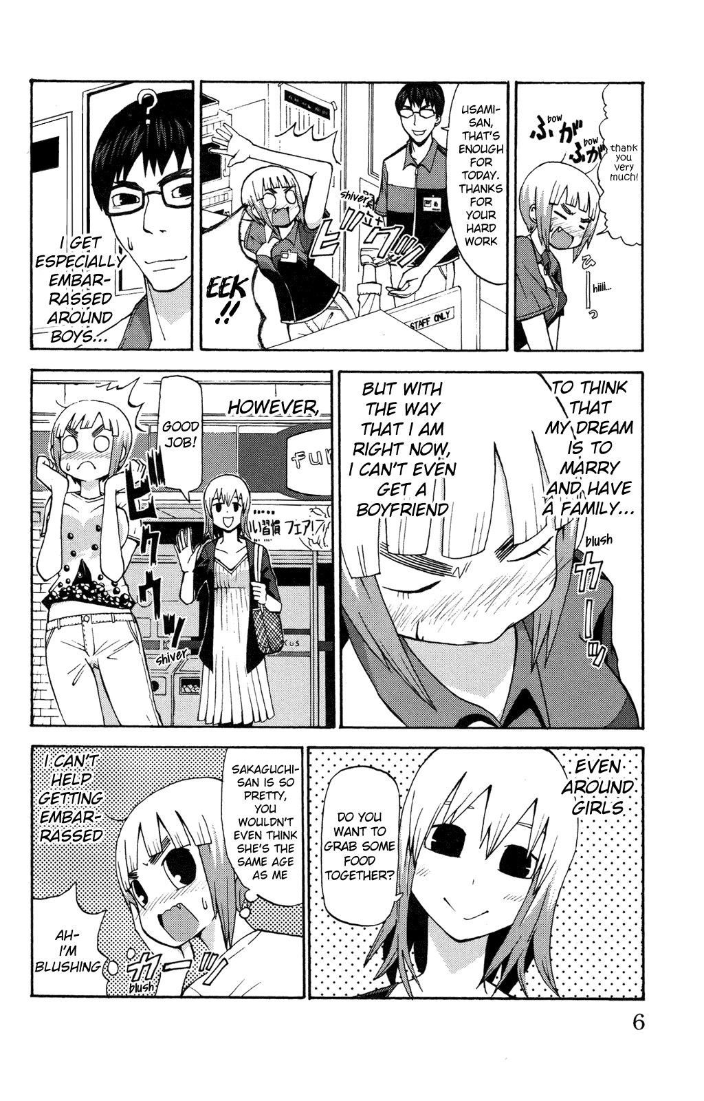 Sora ga Haiiro Dakara The Legendary Tale of Super Usami 第4页
