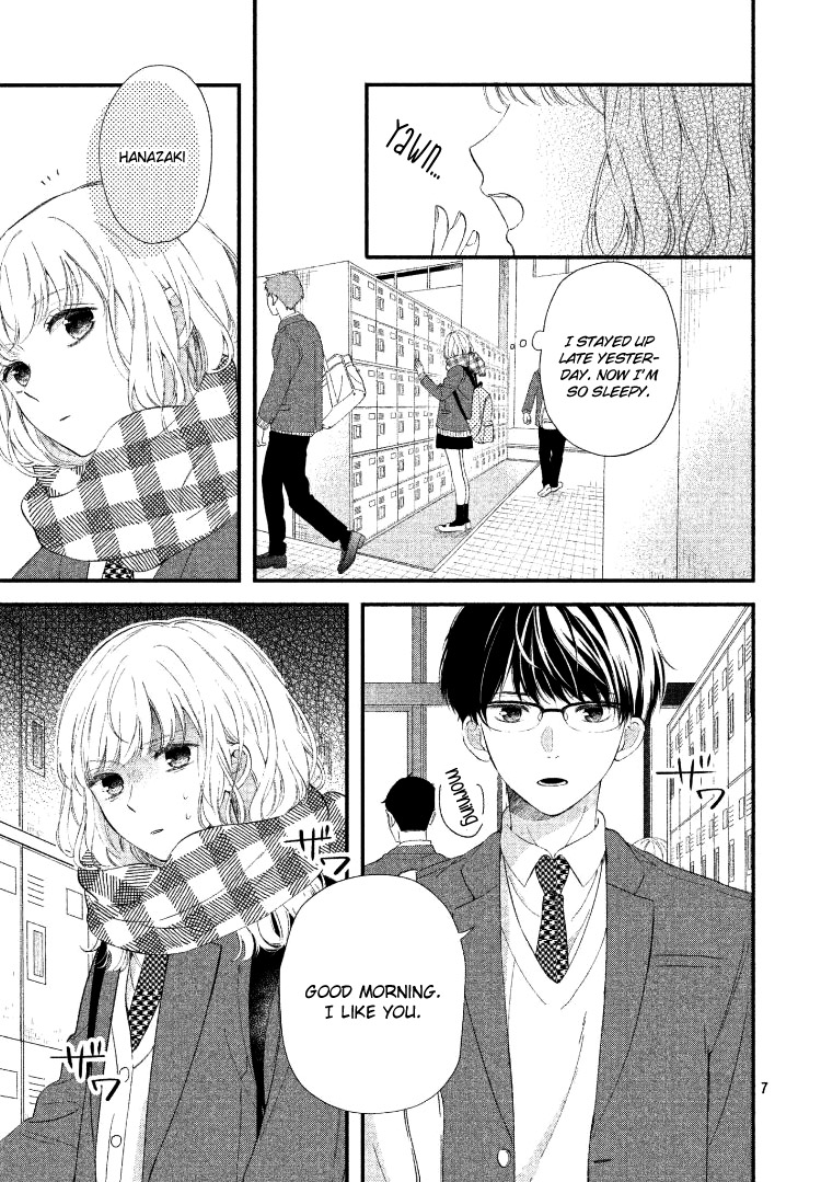 Majime Kimi no Approach Oneshot 第11页