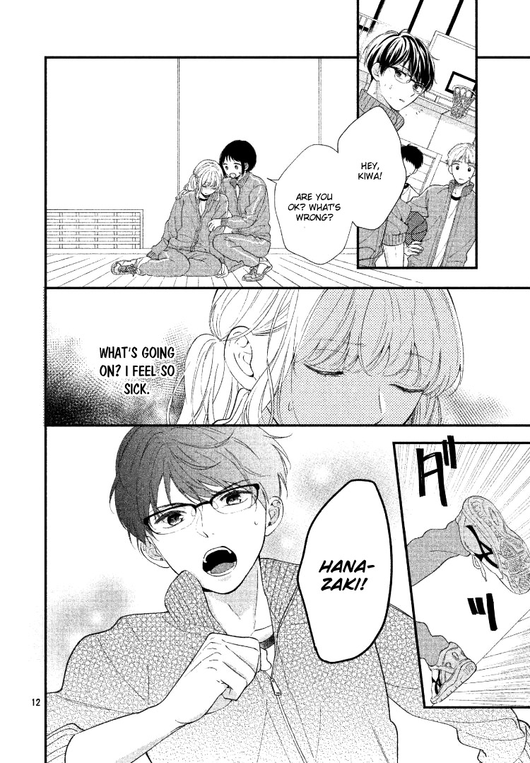Majime Kimi no Approach Oneshot 第16页