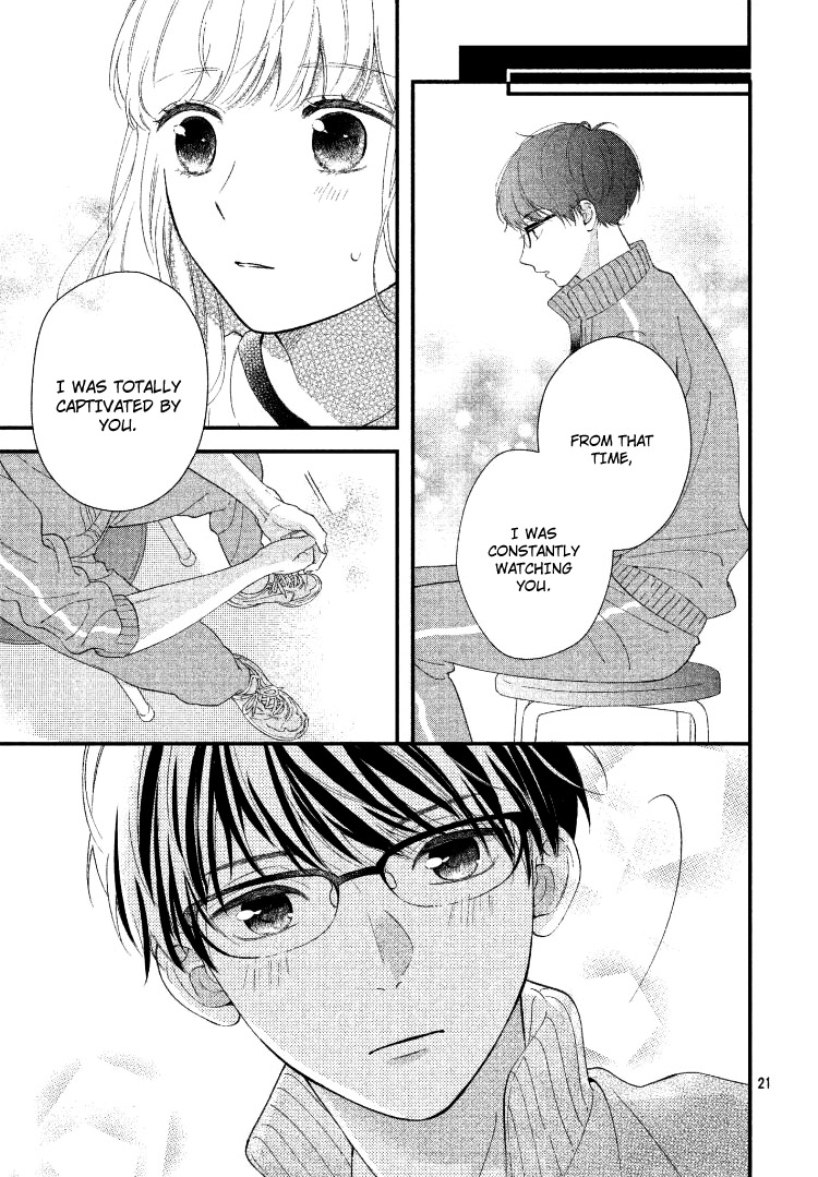 Majime Kimi no Approach Oneshot 第25页