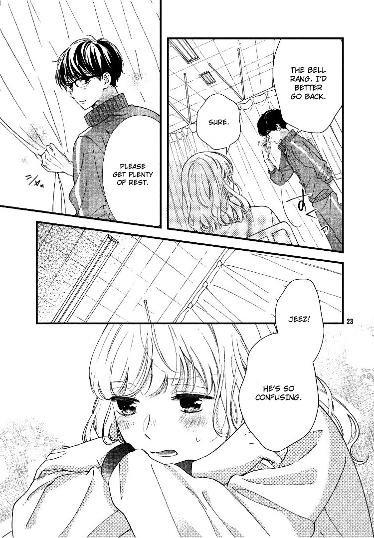 Majime Kimi no Approach Oneshot 第27页