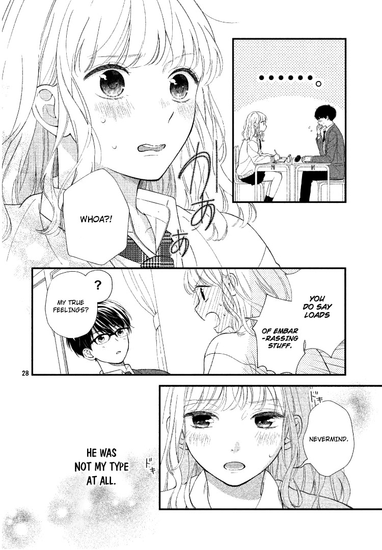 Majime Kimi no Approach Oneshot 第32页