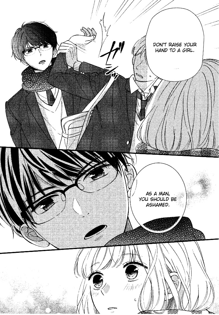 Majime Kimi no Approach Oneshot 第39页