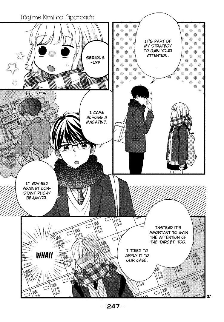 Majime Kimi no Approach Oneshot 第41页