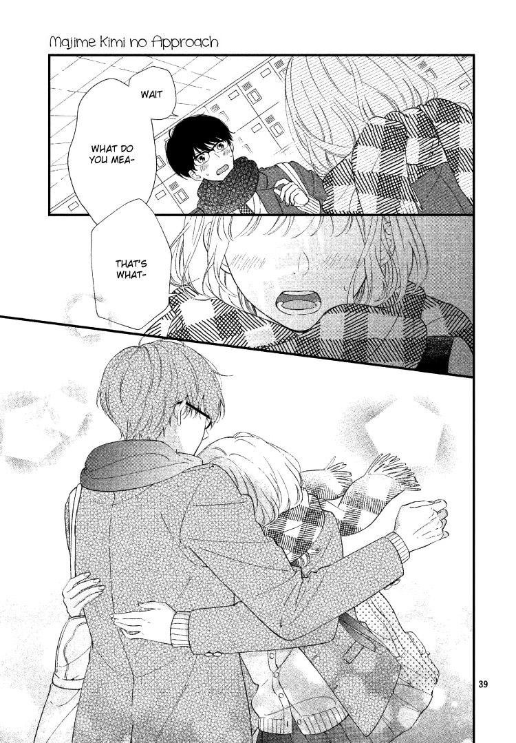 Majime Kimi no Approach Oneshot 第43页