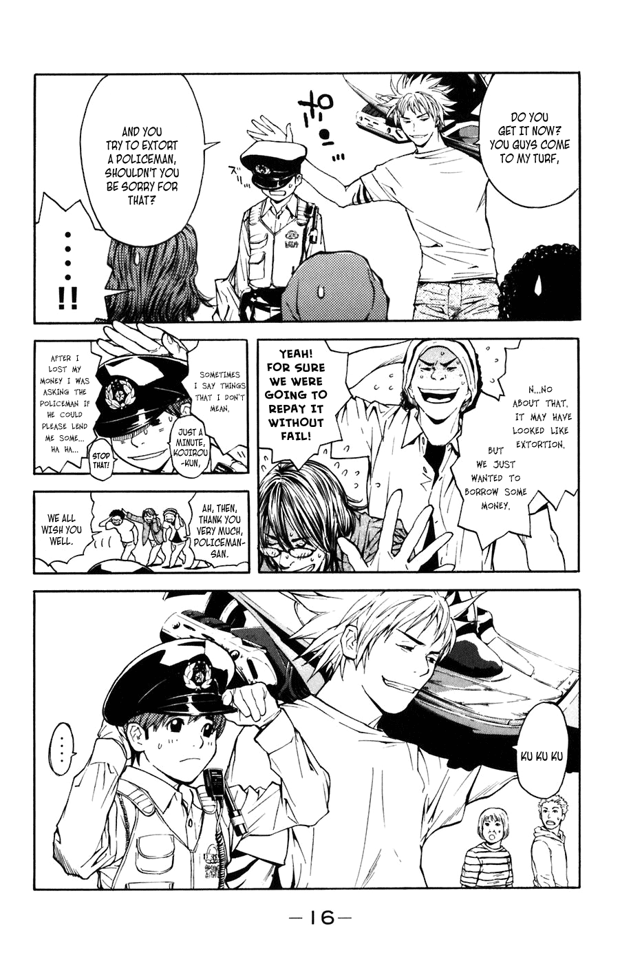Shibatora My Dream Is... 第13页