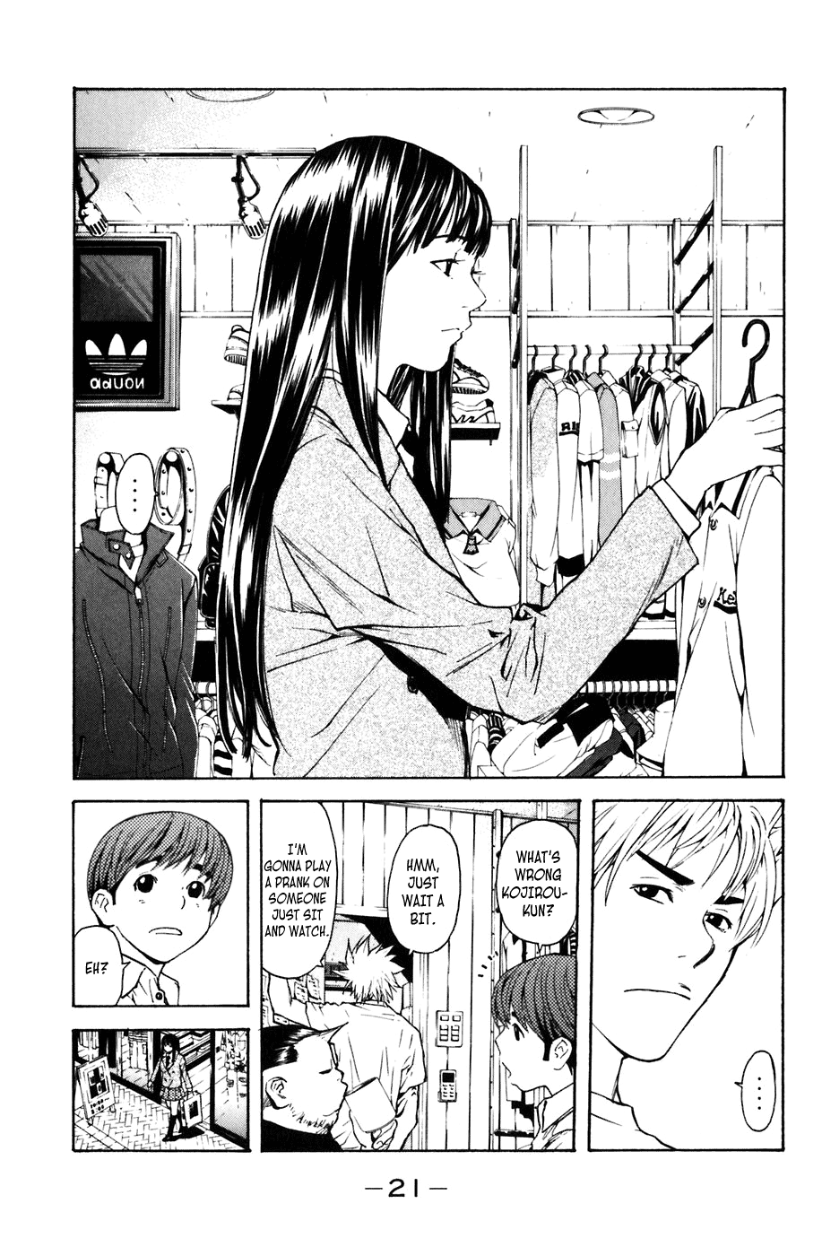 Shibatora My Dream Is... 第17页
