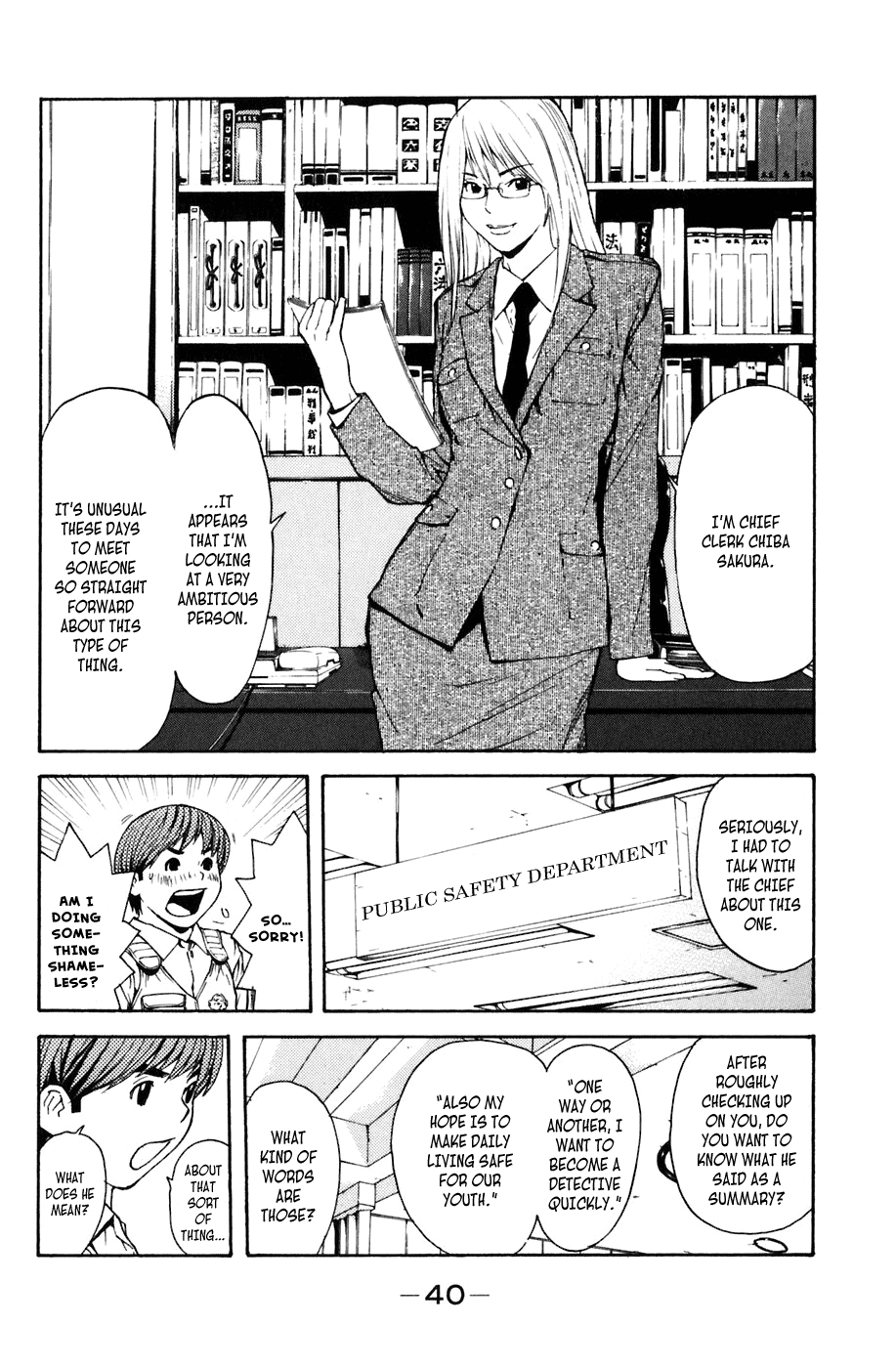 Shibatora My Dream Is... 第34页