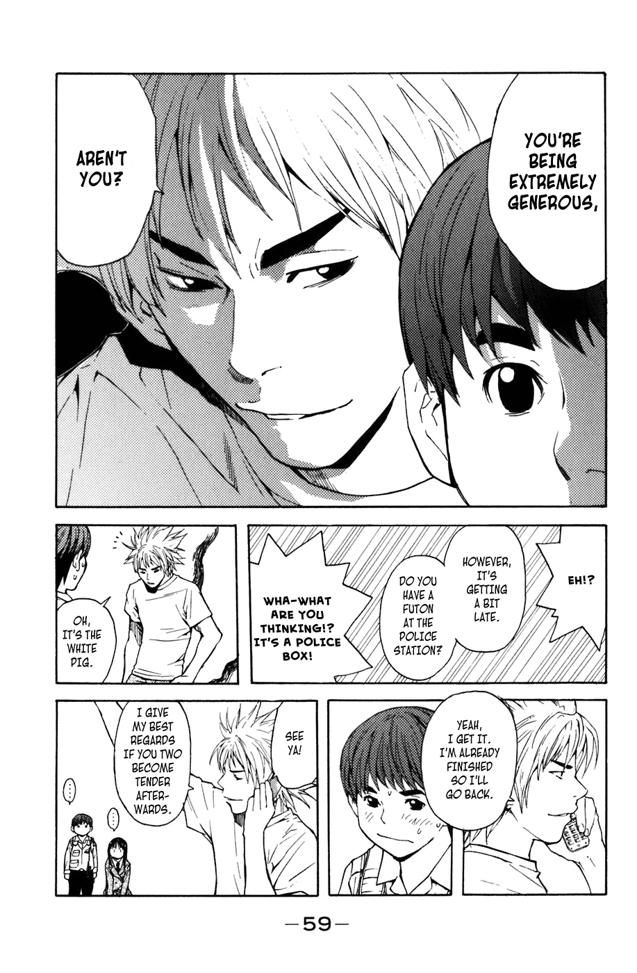 Shibatora My Dream Is... 第52页