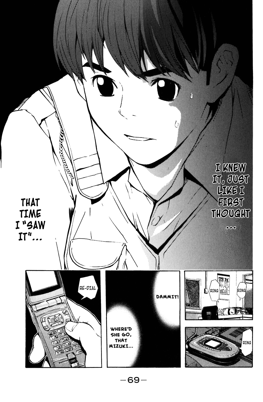 Shibatora My Dream Is... 第61页
