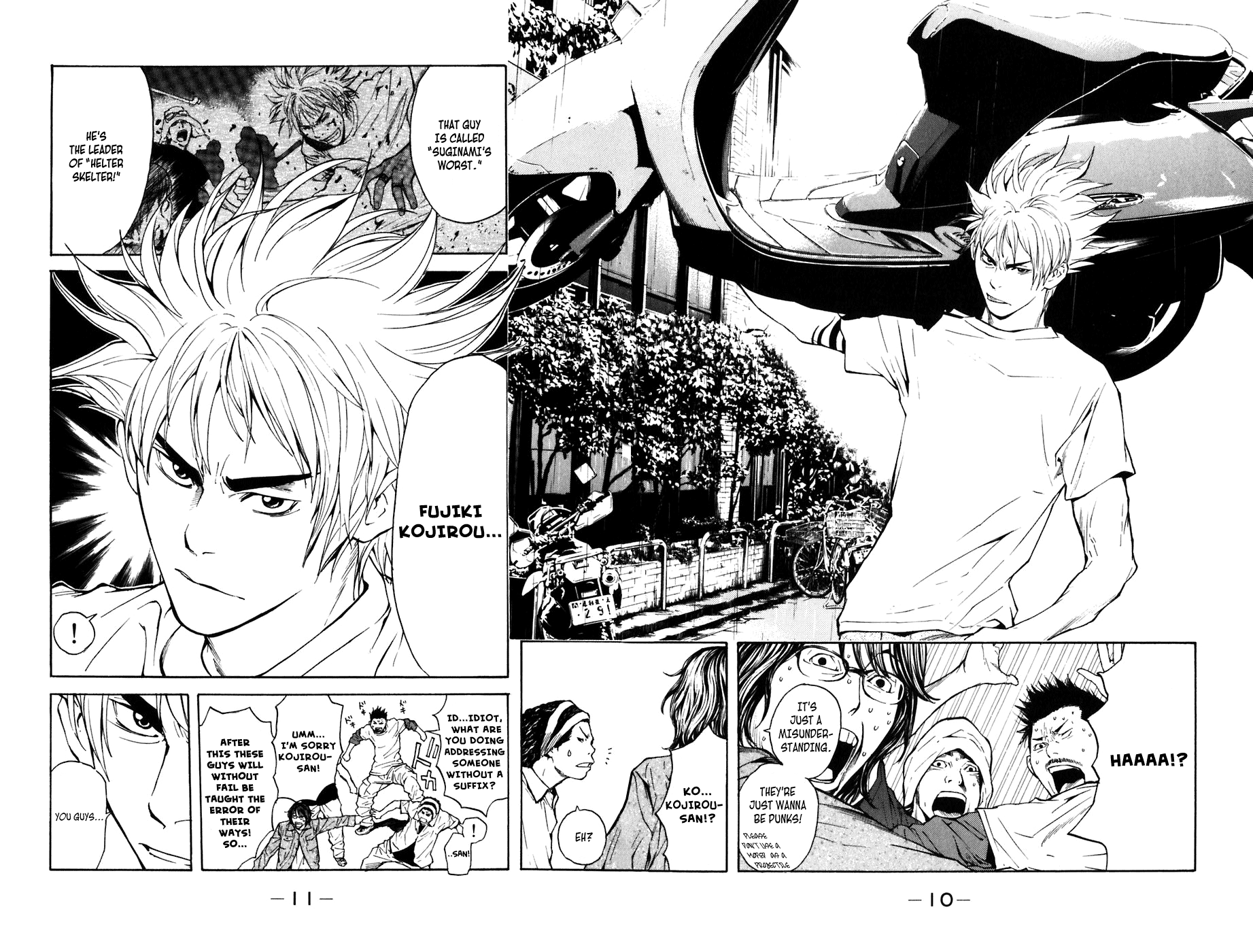 Shibatora My Dream Is... 第9页
