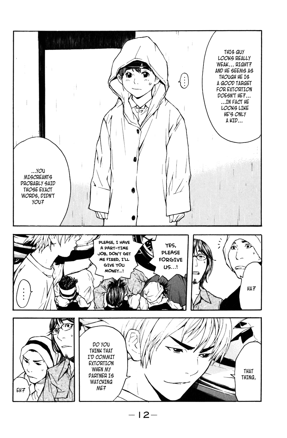 Shibatora My Dream Is... 第10页