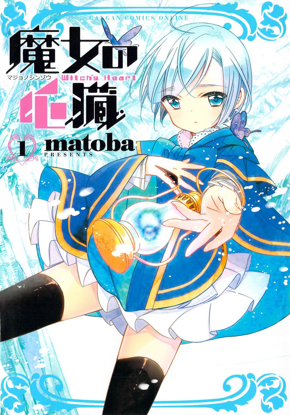 Majo no Shinzou Las w głębokim śniegu 第2页
