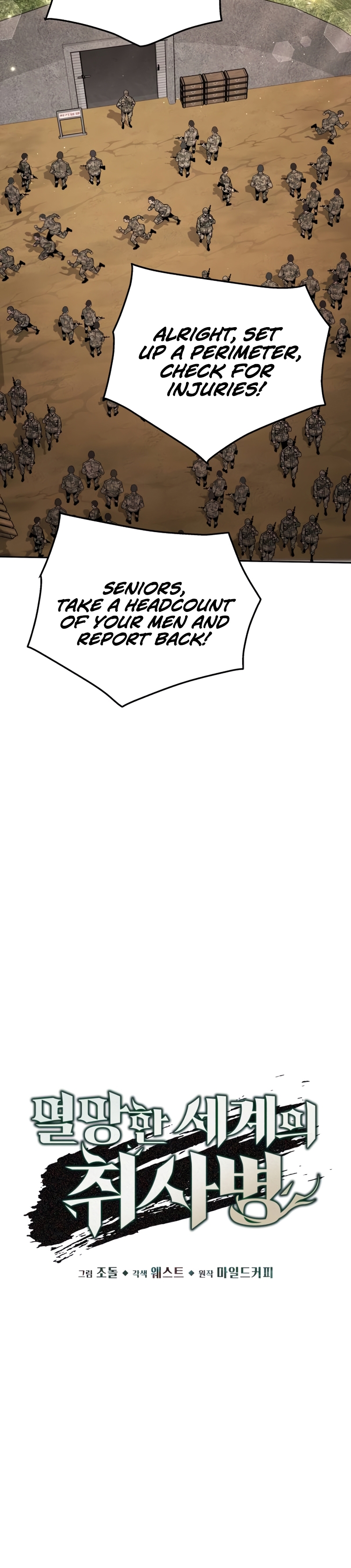 Apocalyptic Chef Awakening Vol. 1 Ch. 5 第8页