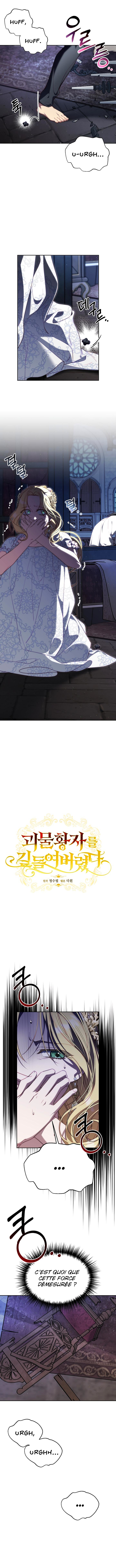 Tamed the Monster Prince Ch. 3 第5页