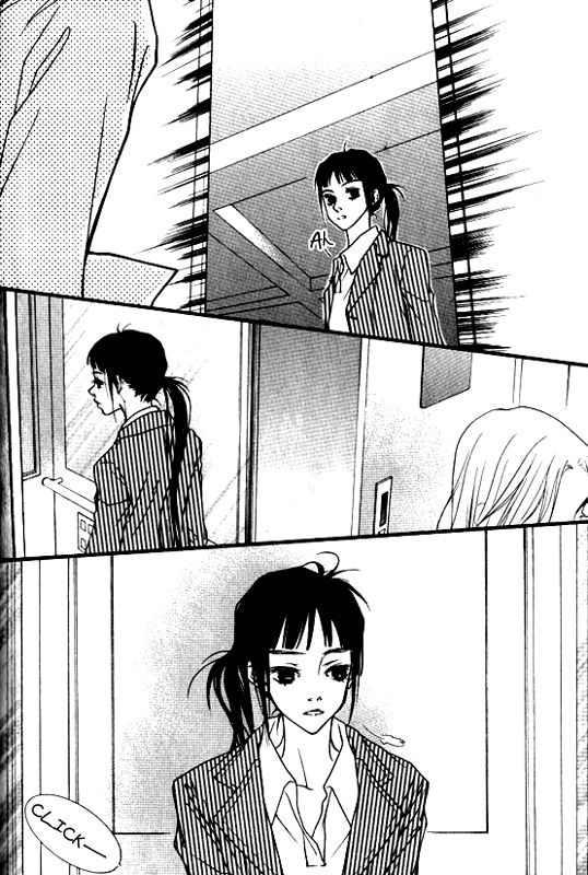 Running Through the City In the Sunset Vol. 1 Ch. 5 第14页