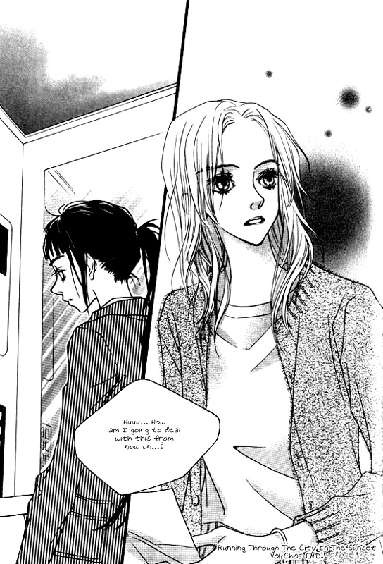 Running Through the City In the Sunset Vol. 1 Ch. 5 第15页