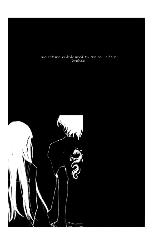 Running Through the City In the Sunset Vol. 1 Ch. 5 第16页