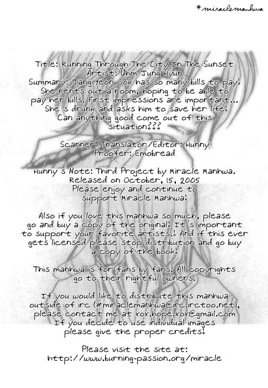 Running Through the City In the Sunset Vol. 1 Ch. 5 第17页