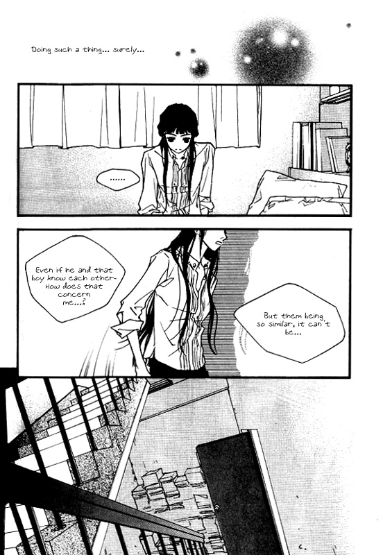 Running Through the City In the Sunset Vol. 1 Ch. 5 第4页