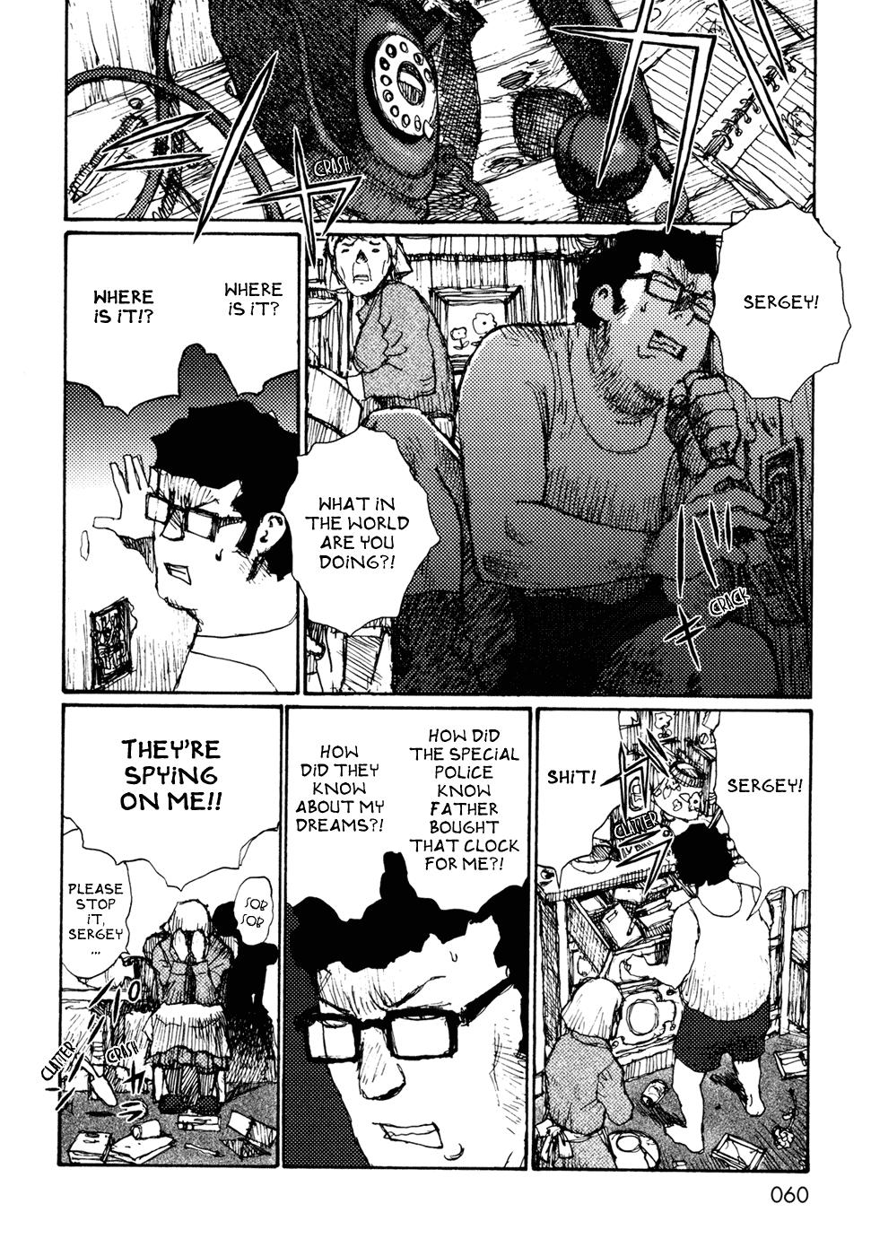 A Revolutionary in the Afternoon A Revolutionist in the Afternoon 2 第23页