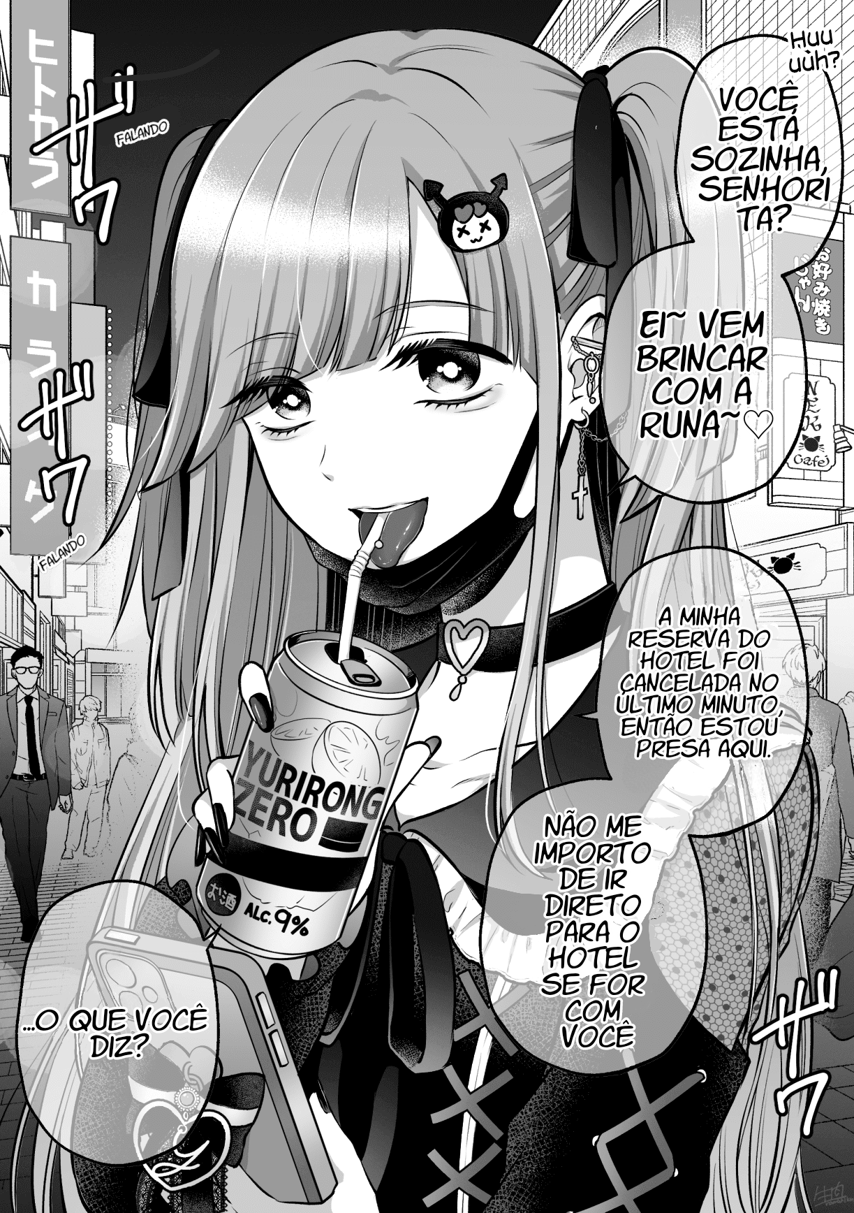 Dangerous Love Oneshot 第2页