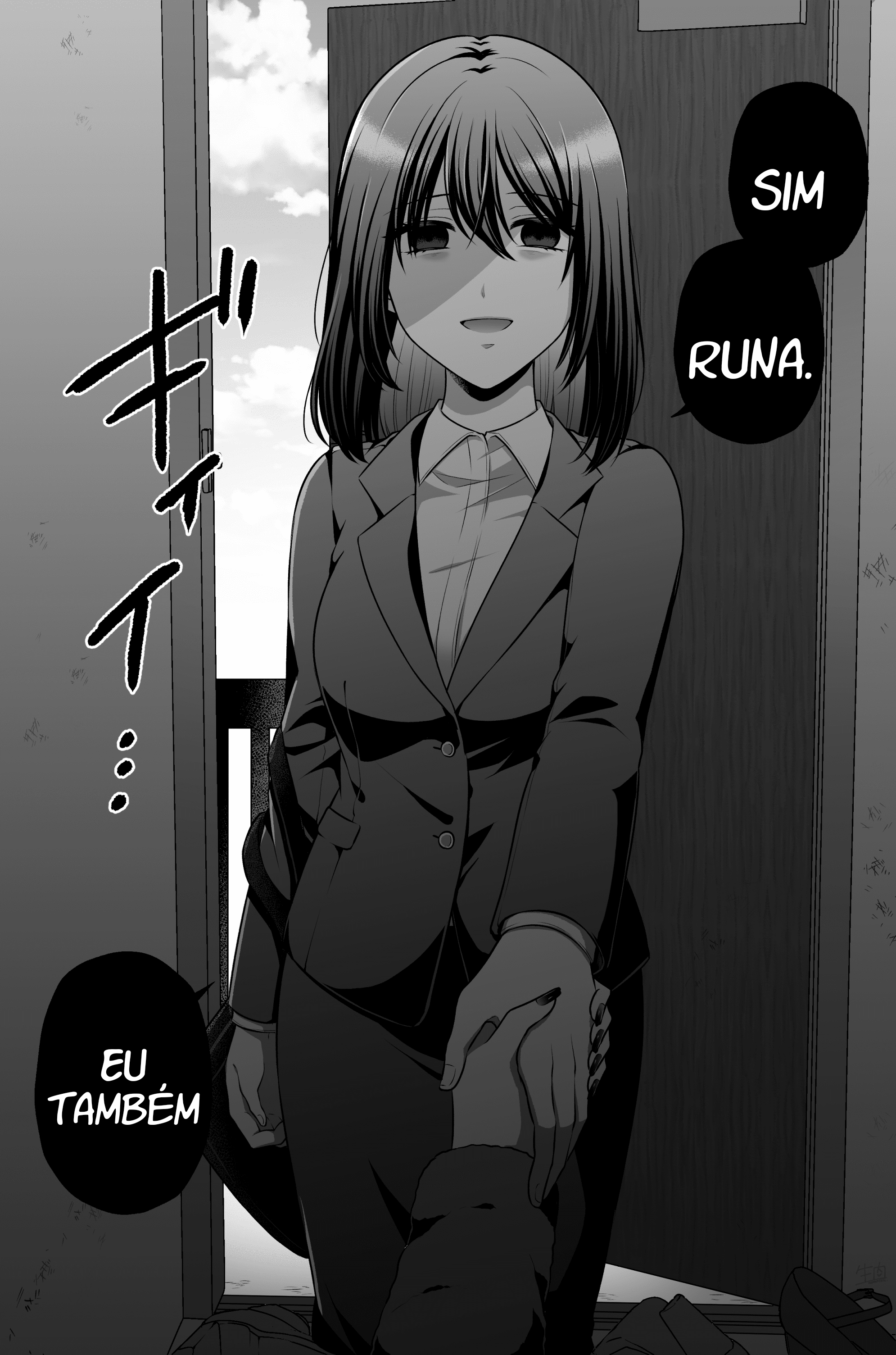 Dangerous Love Oneshot 第17页