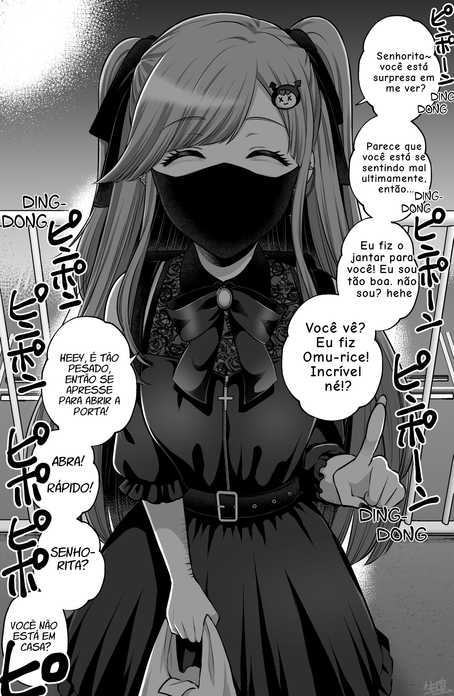 Dangerous Love Oneshot 第8页