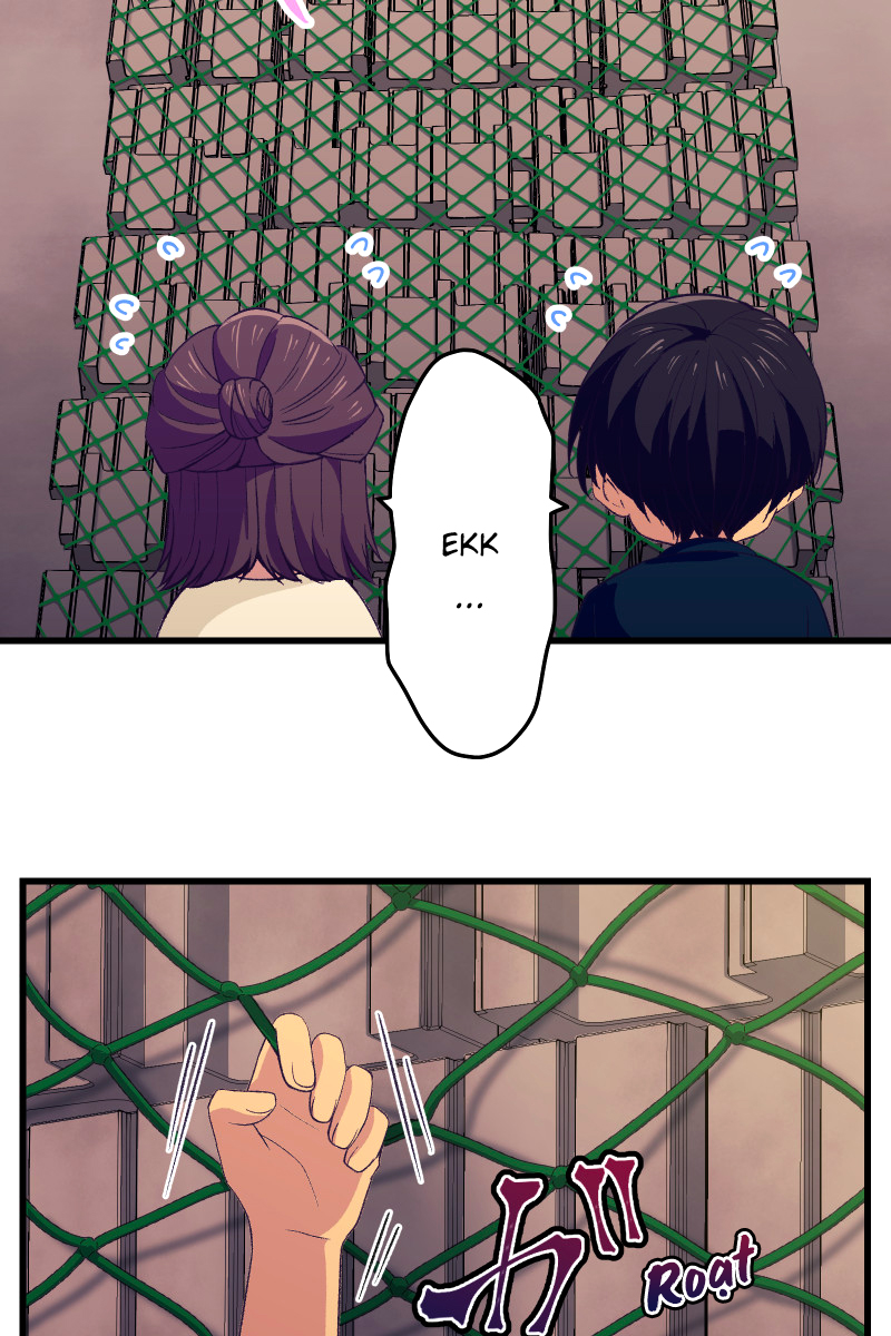 Tsugihagi Mirai Ch. 1 第16页