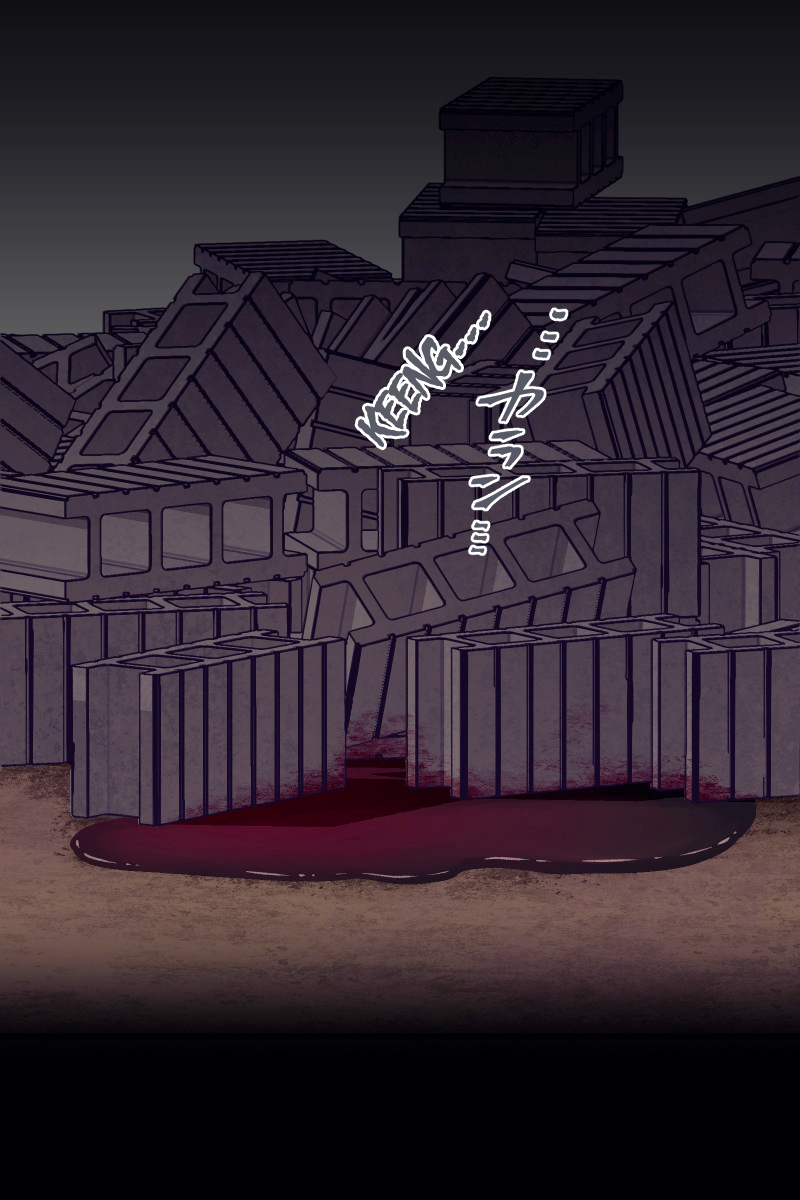 Tsugihagi Mirai Ch. 1 第22页
