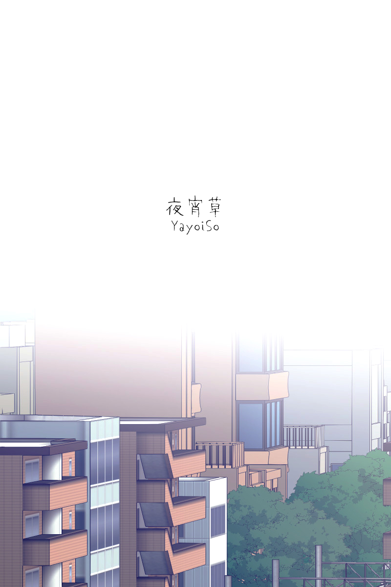 Tsugihagi Mirai Ch. 1 第28页