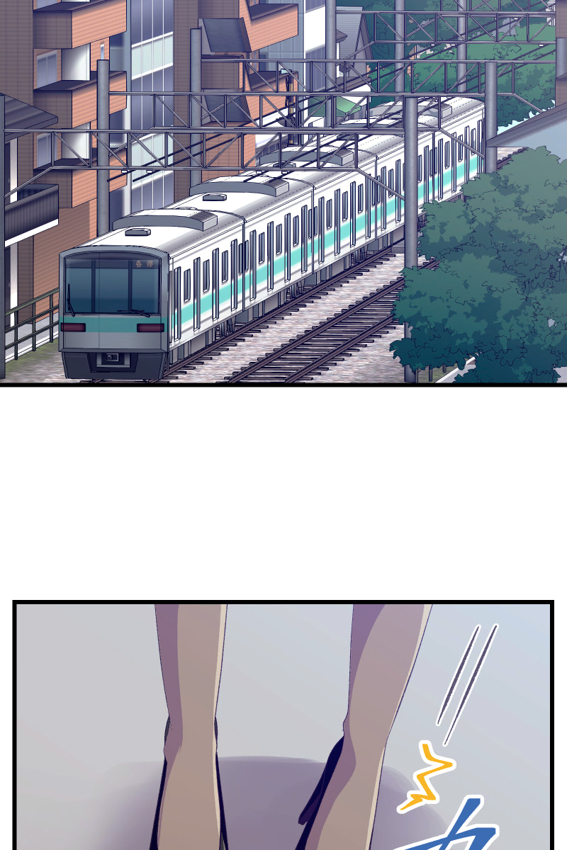 Tsugihagi Mirai Ch. 1 第29页